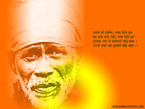 Sai Baba Wallpaper